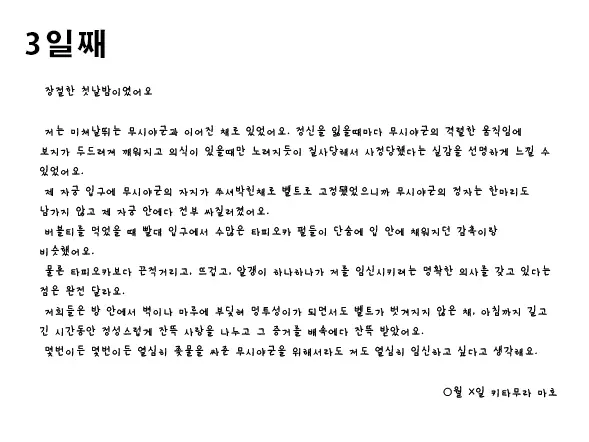 웹툰 이미지 46