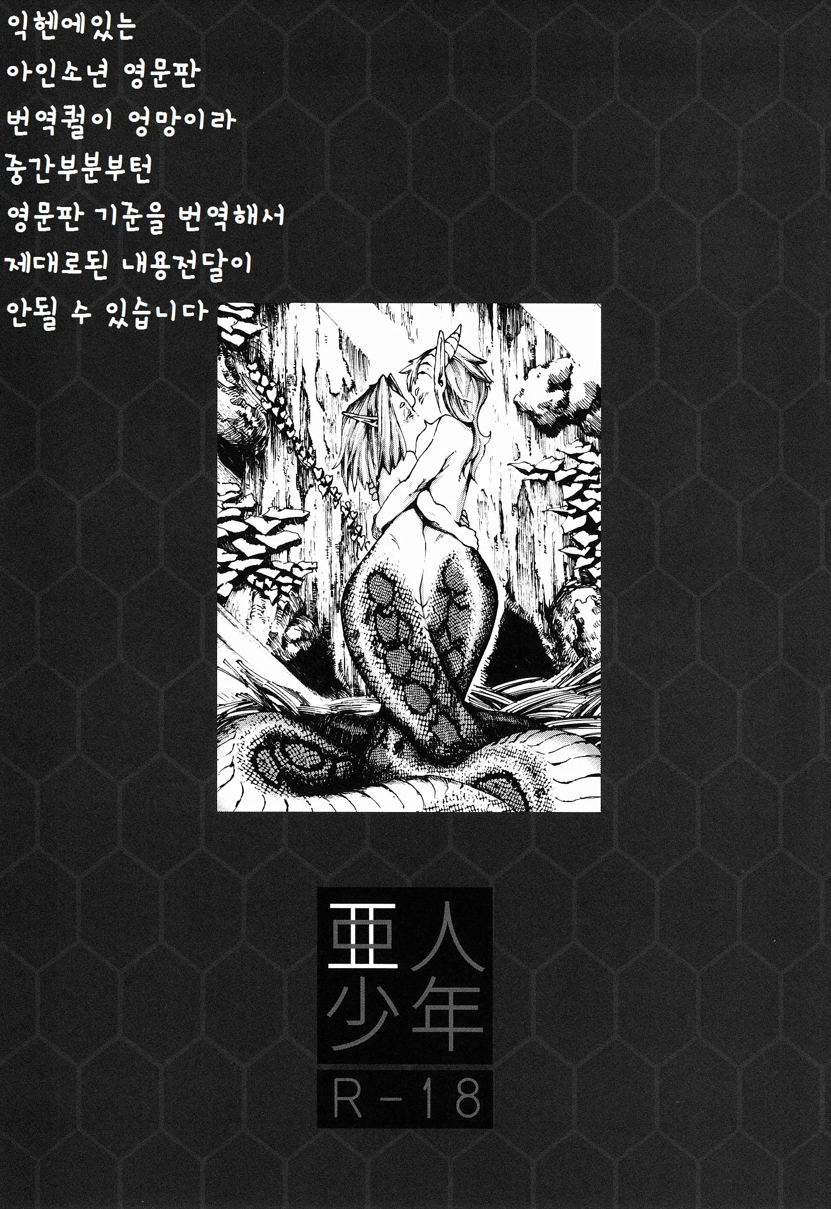 웹툰 이미지 34