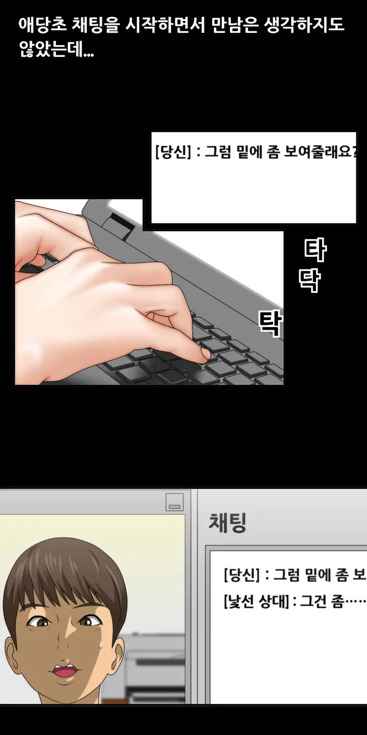 웹툰 이미지 41
