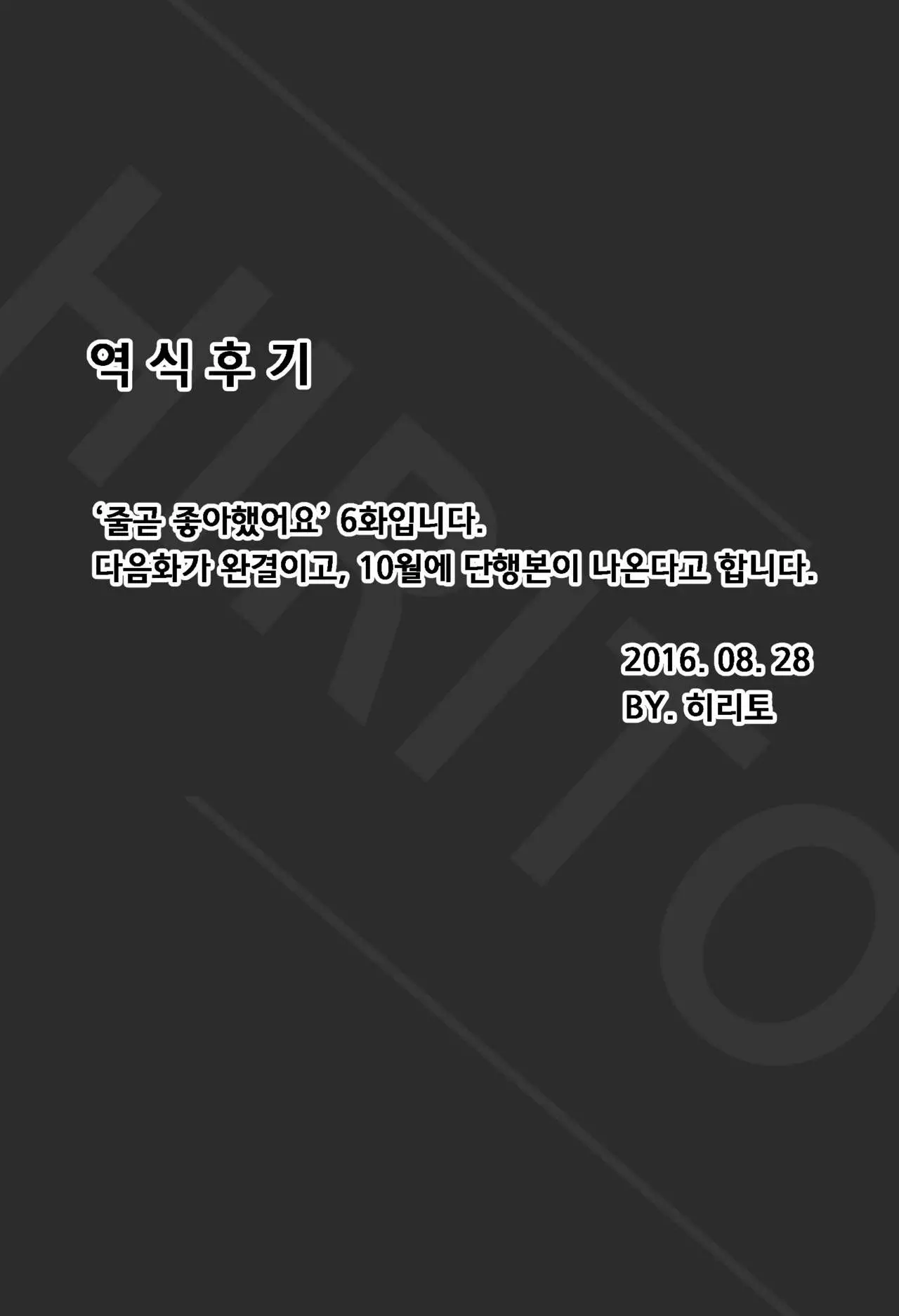 웹툰 이미지 26