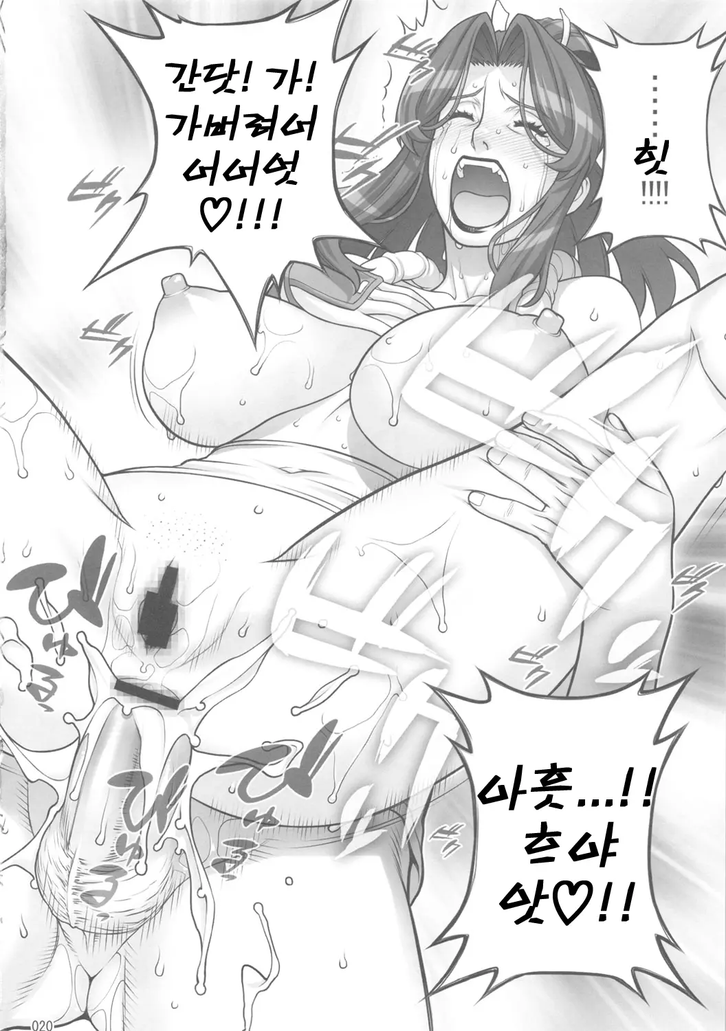 웹툰 이미지 17