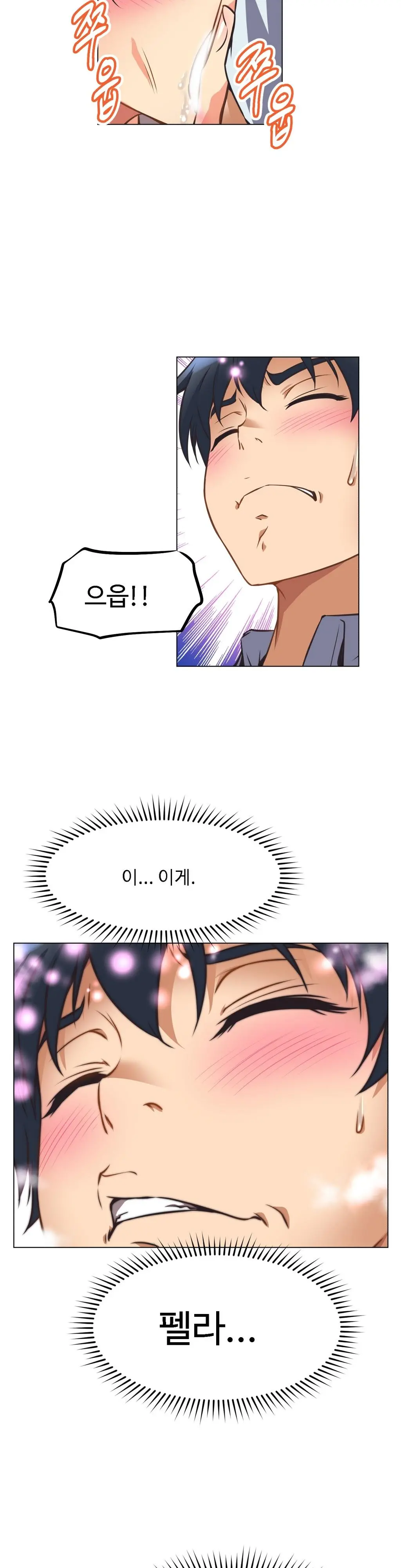 웹툰 이미지 144
