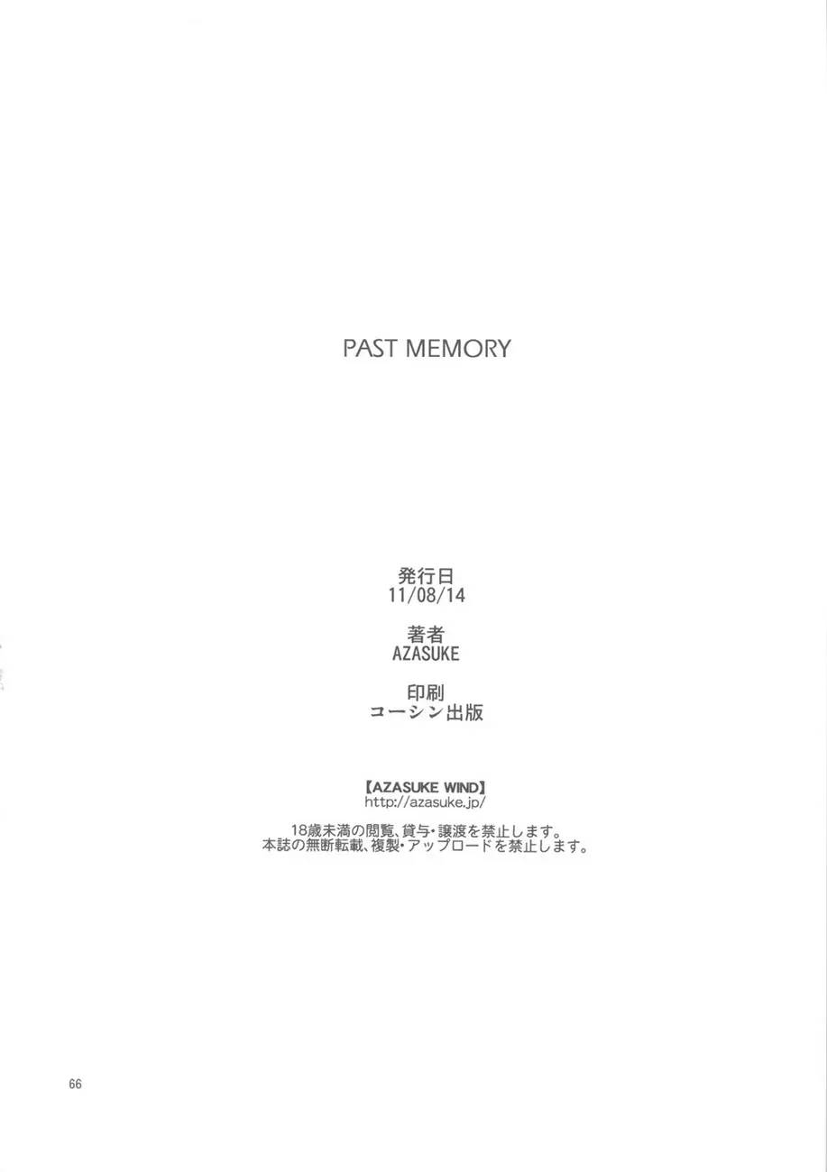 웹툰 이미지 62