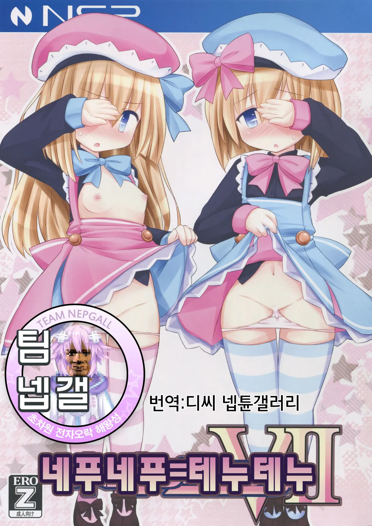 웹툰 이미지 0