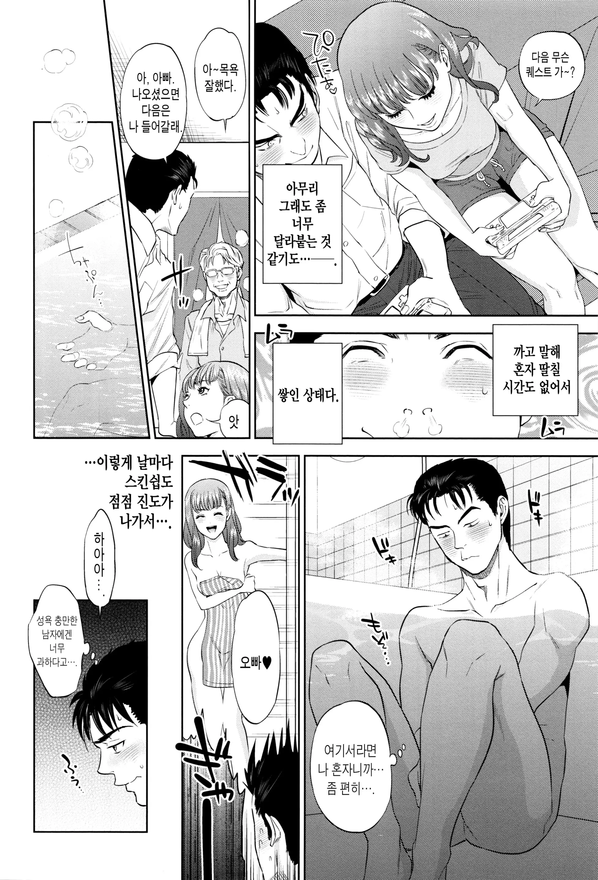 웹툰 이미지 30