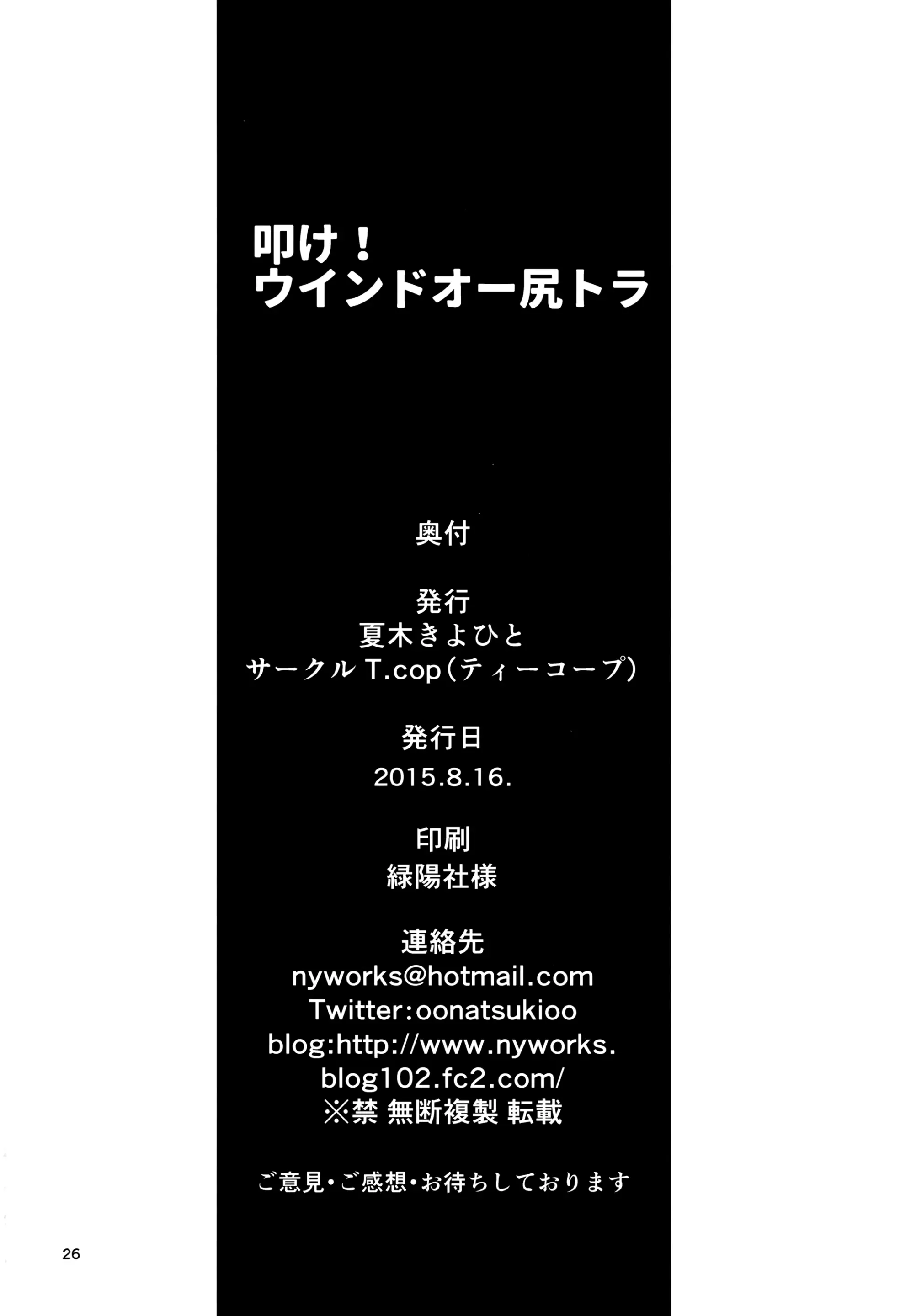 웹툰 이미지 23