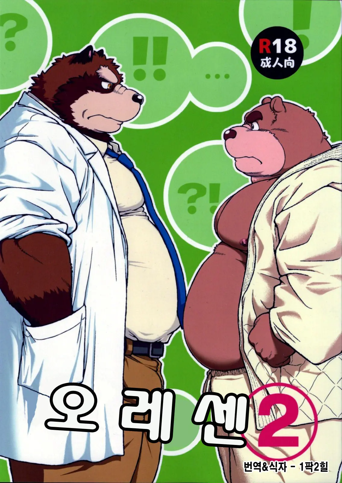 웹툰 이미지 28