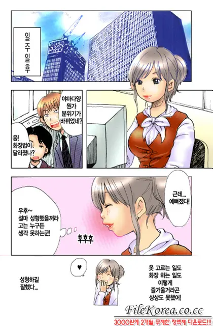 웹툰 이미지 109