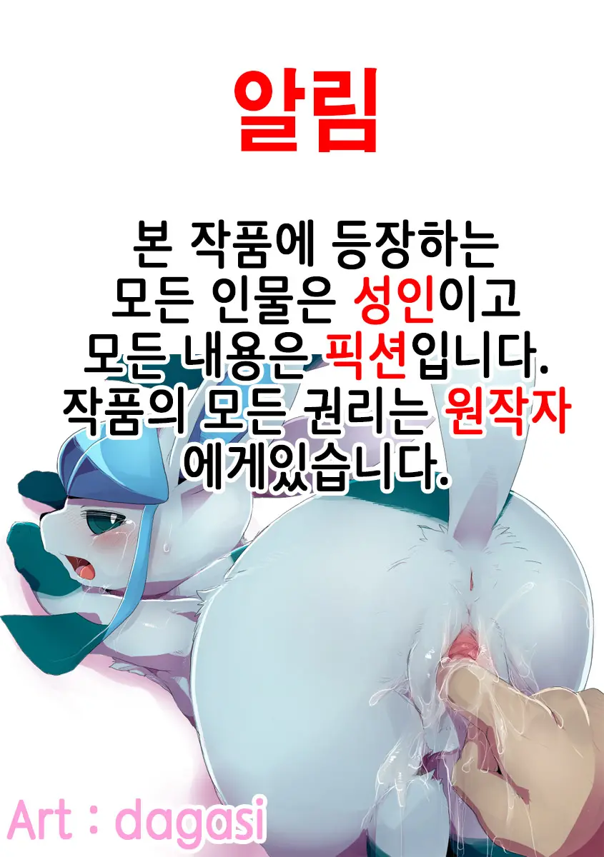 웹툰 이미지 28