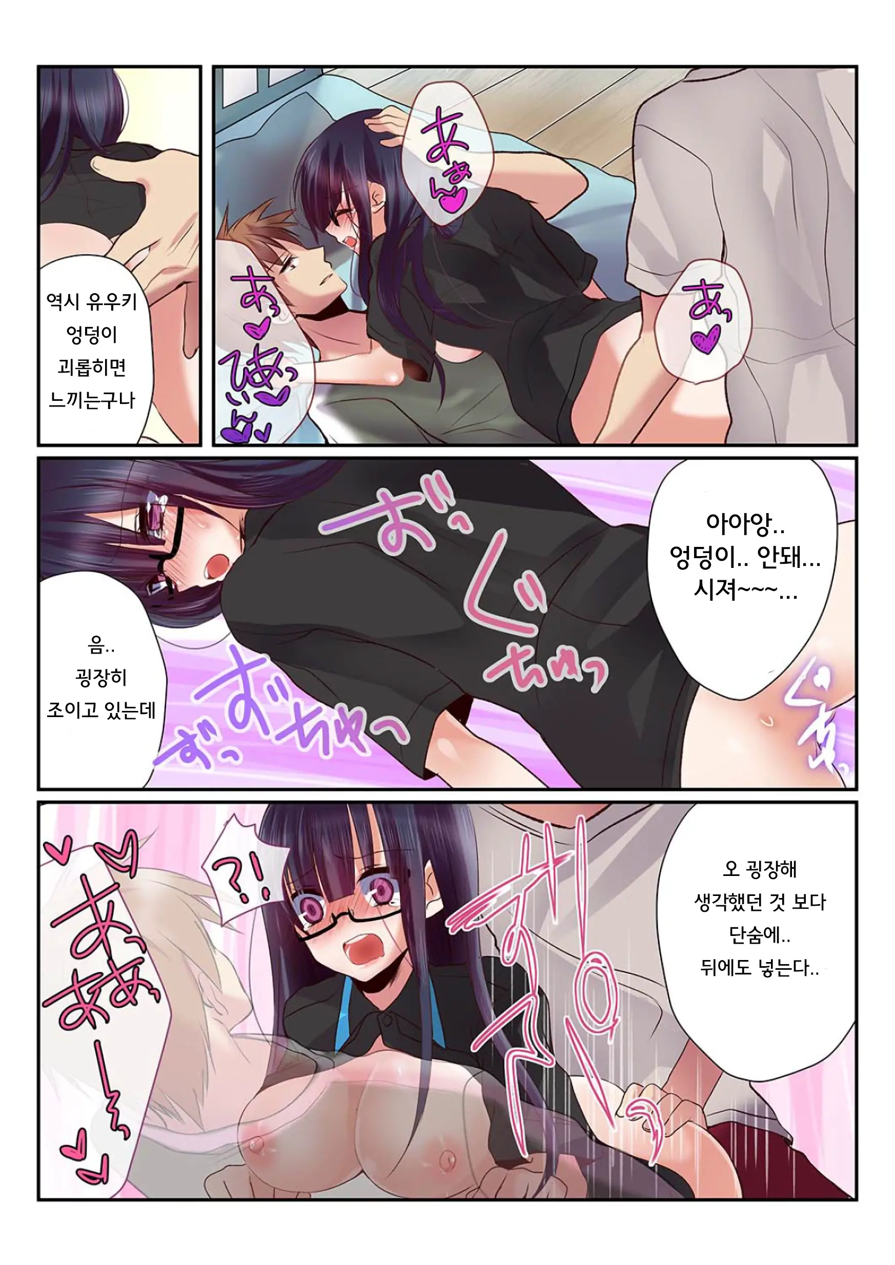 웹툰 이미지 37