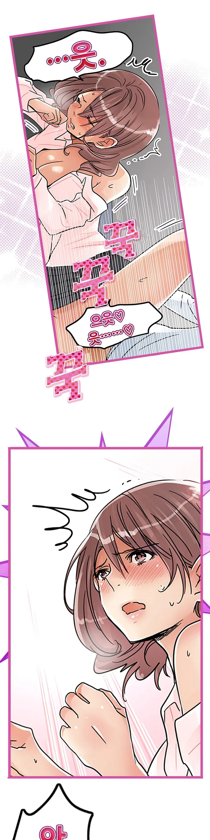 웹툰 이미지 452