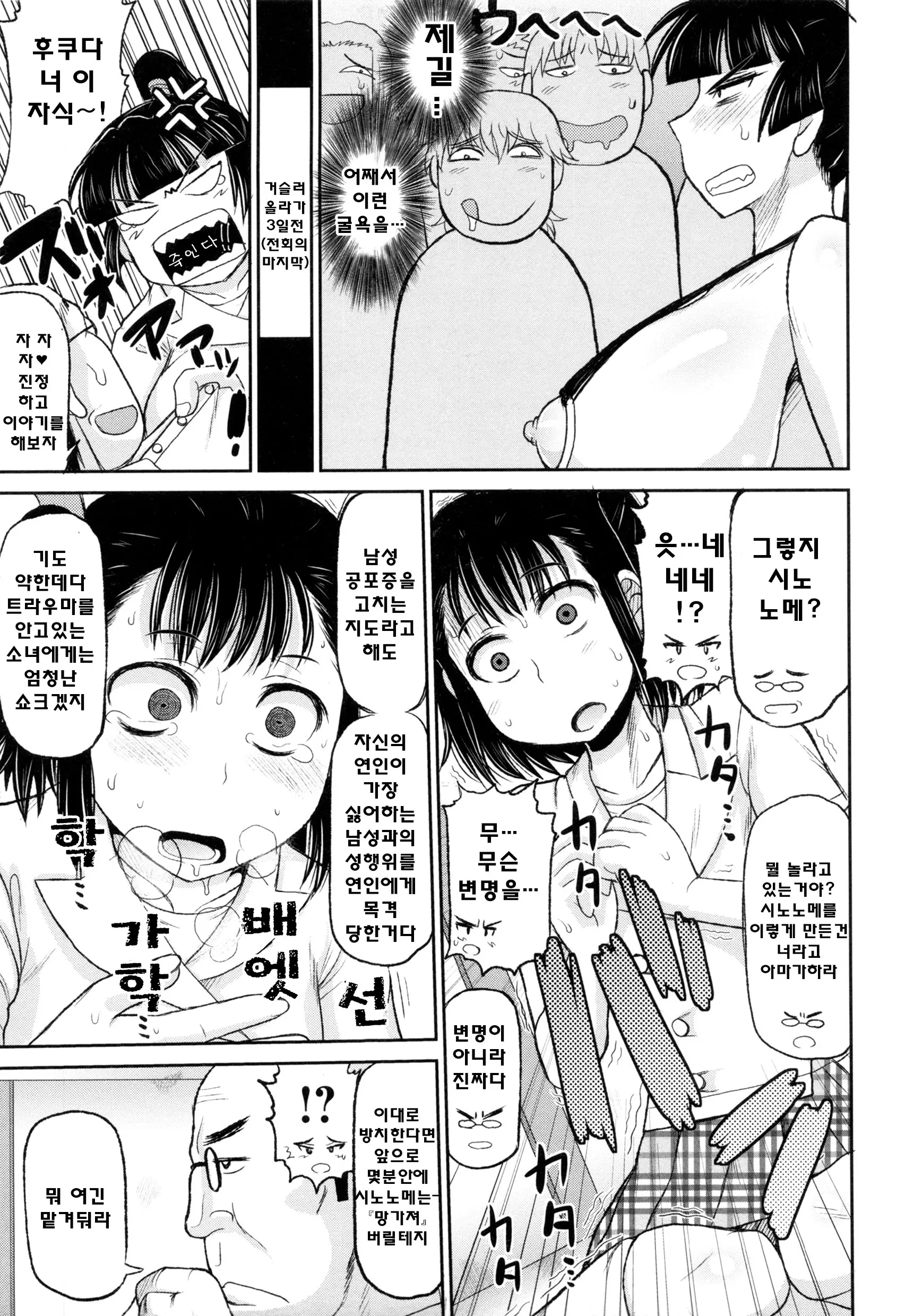 웹툰 이미지 79