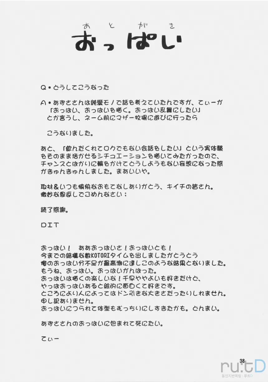 웹툰 이미지 36