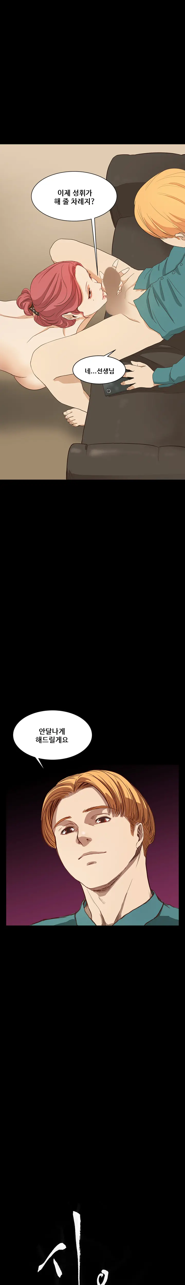 웹툰 이미지 115