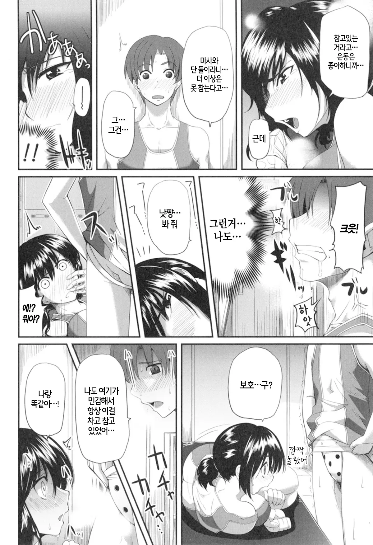 웹툰 이미지 186