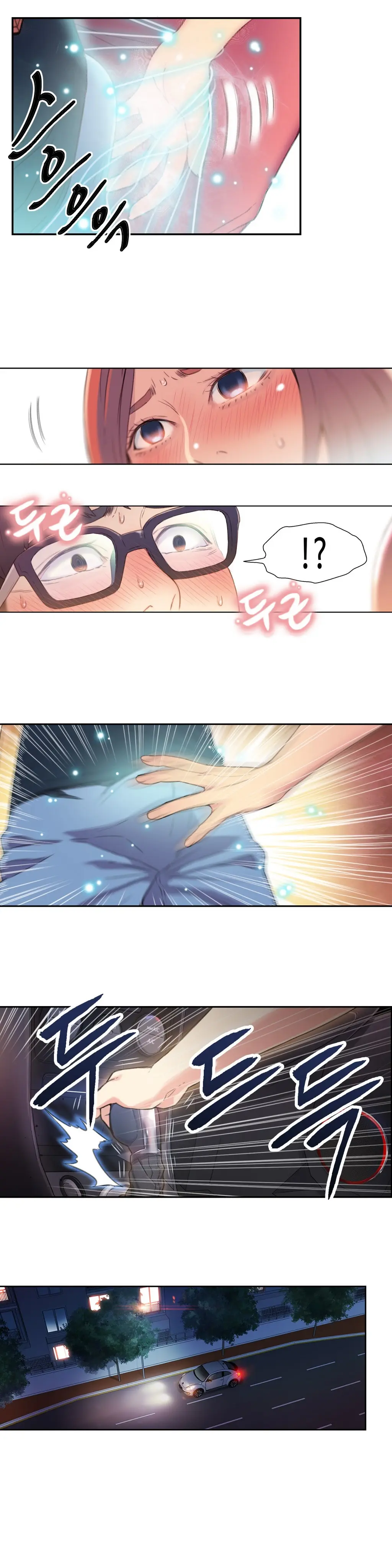 웹툰 이미지 89