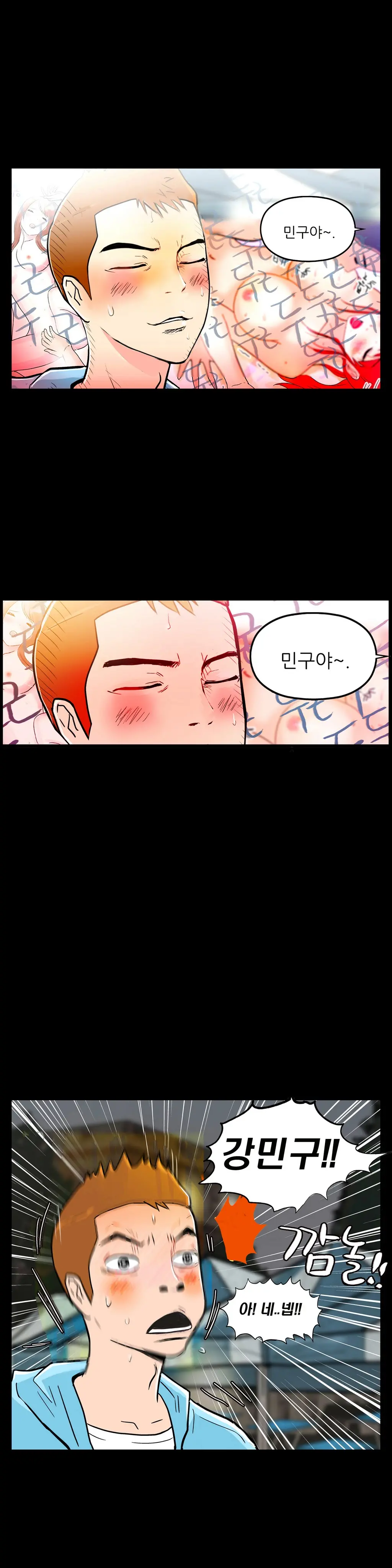 웹툰 이미지 19