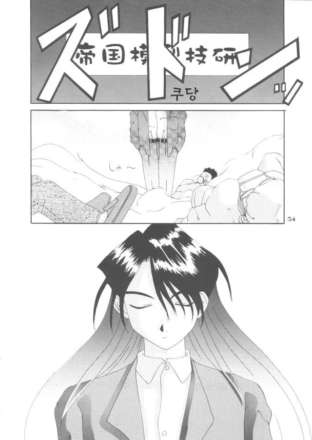 웹툰 이미지 52