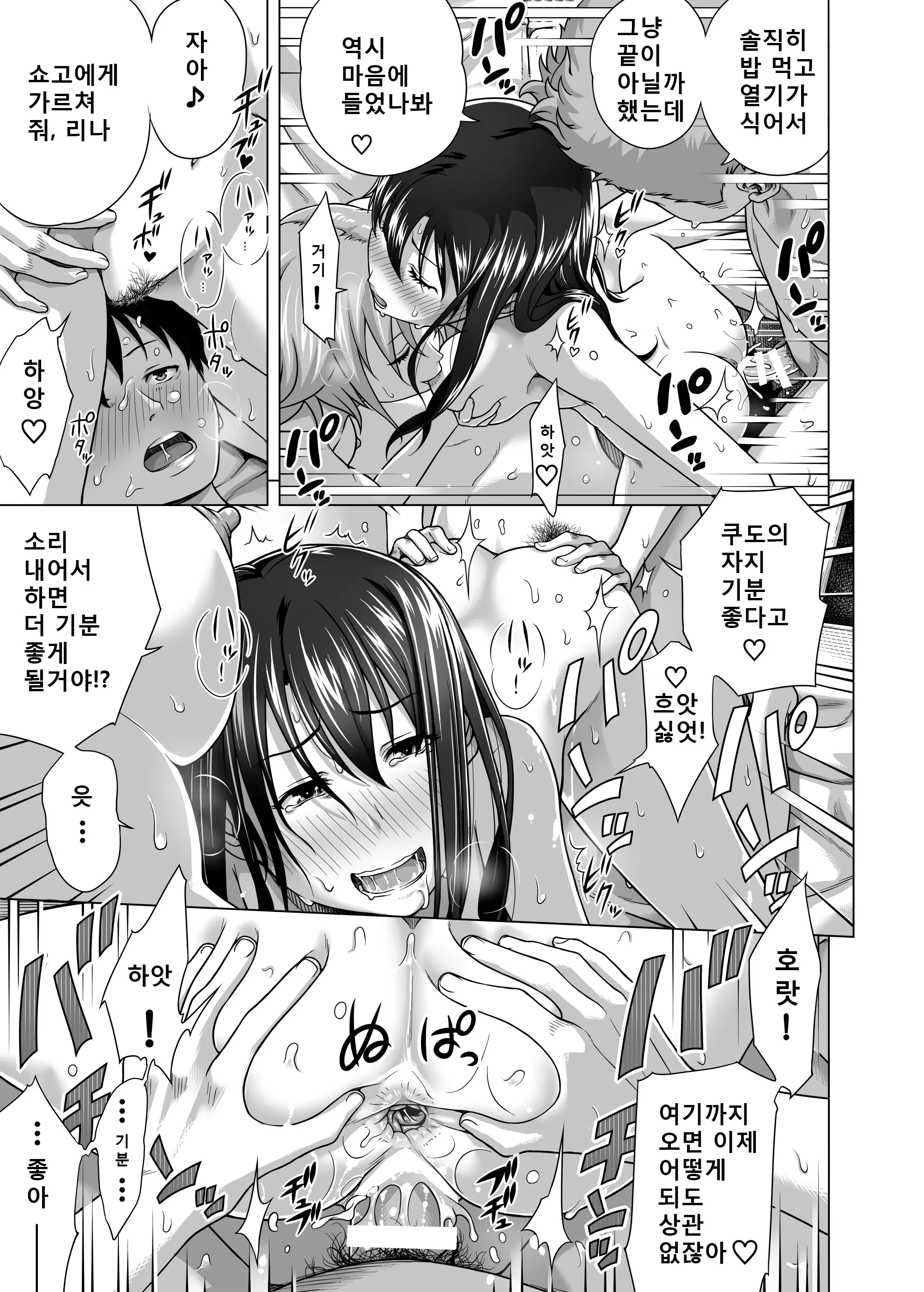 웹툰 이미지 27