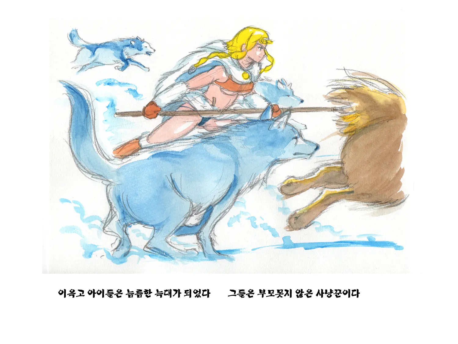 웹툰 이미지 71