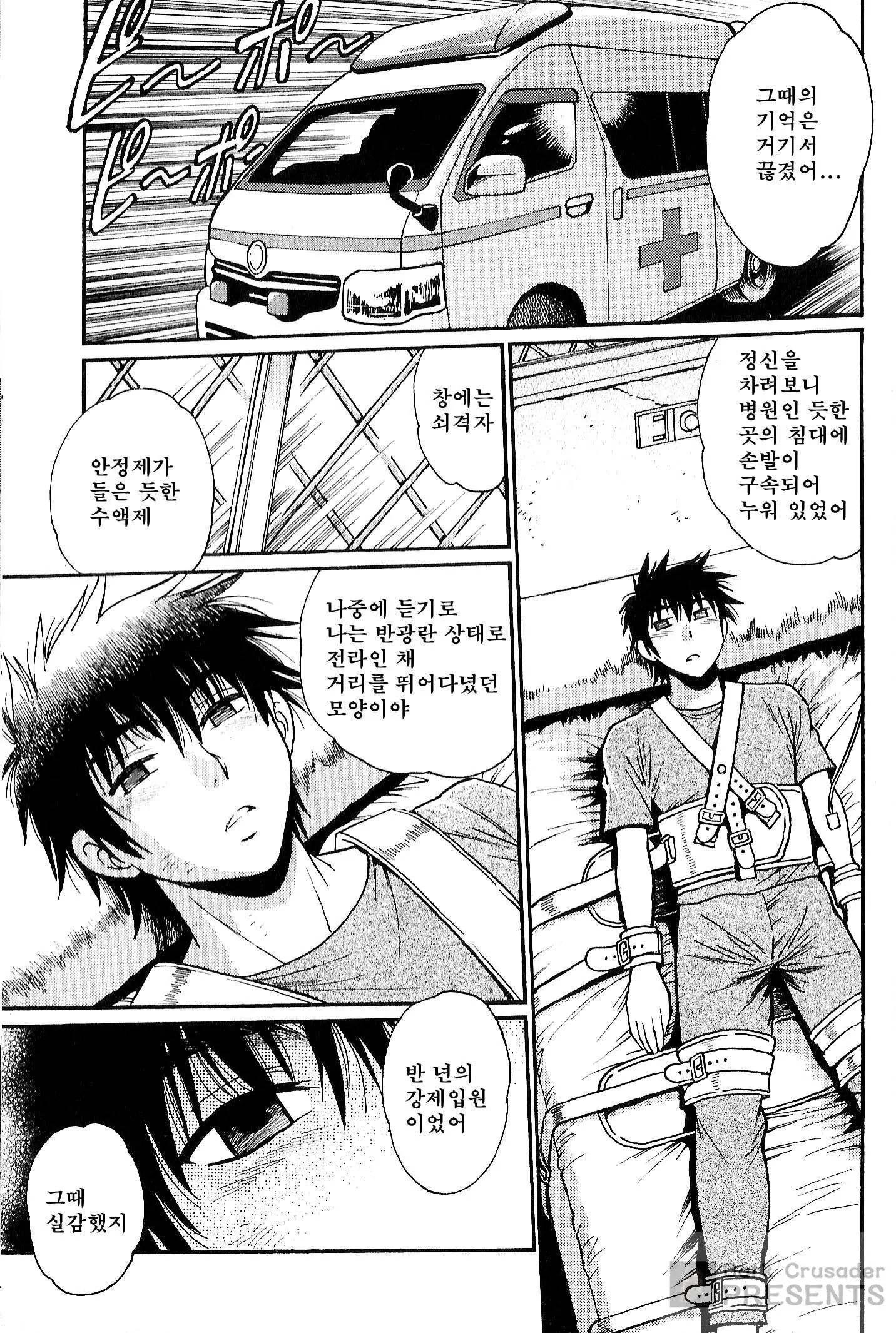 웹툰 이미지 18