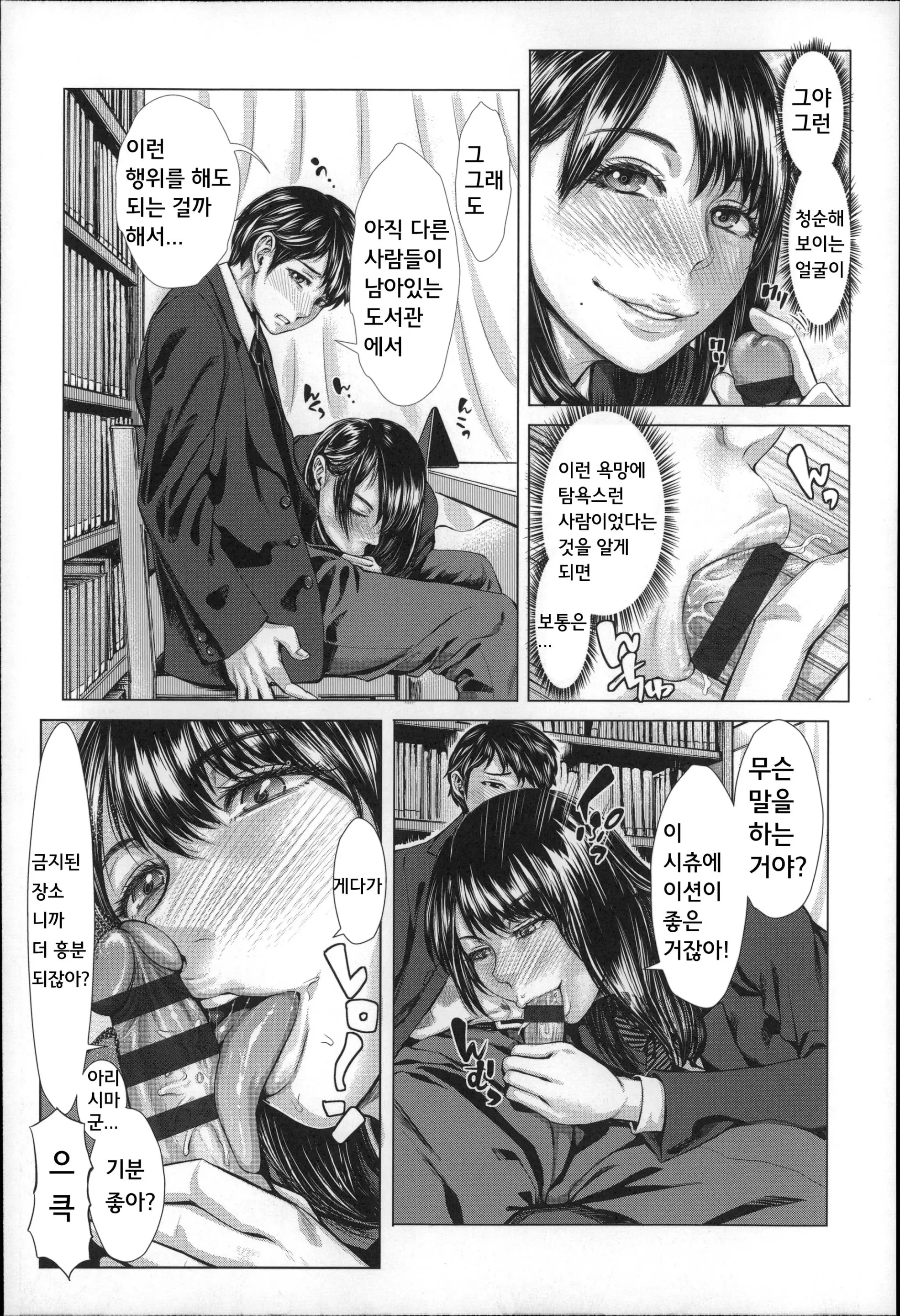 웹툰 이미지 63