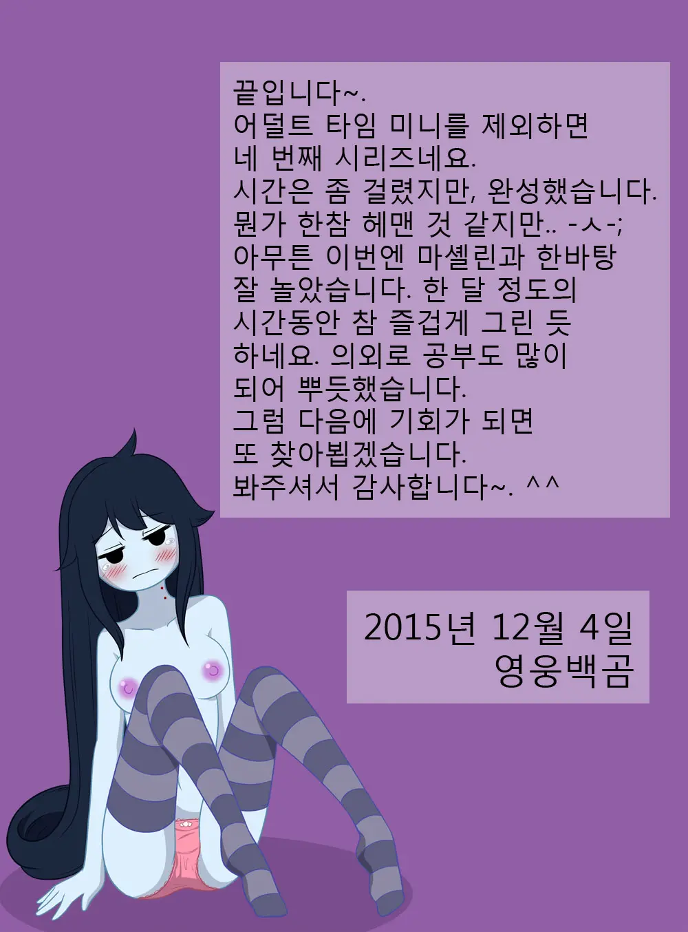 웹툰 이미지 19
