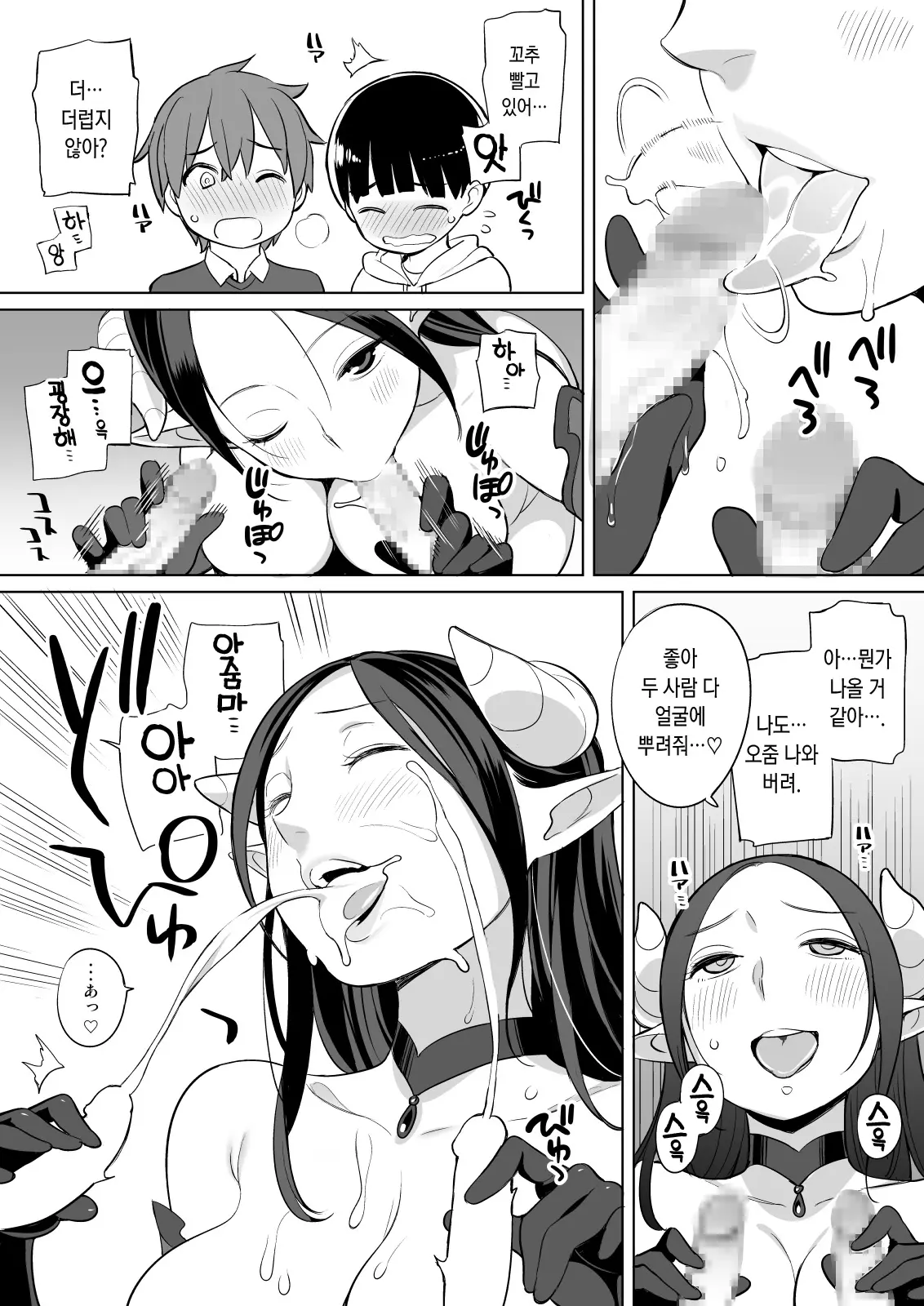 웹툰 이미지 40