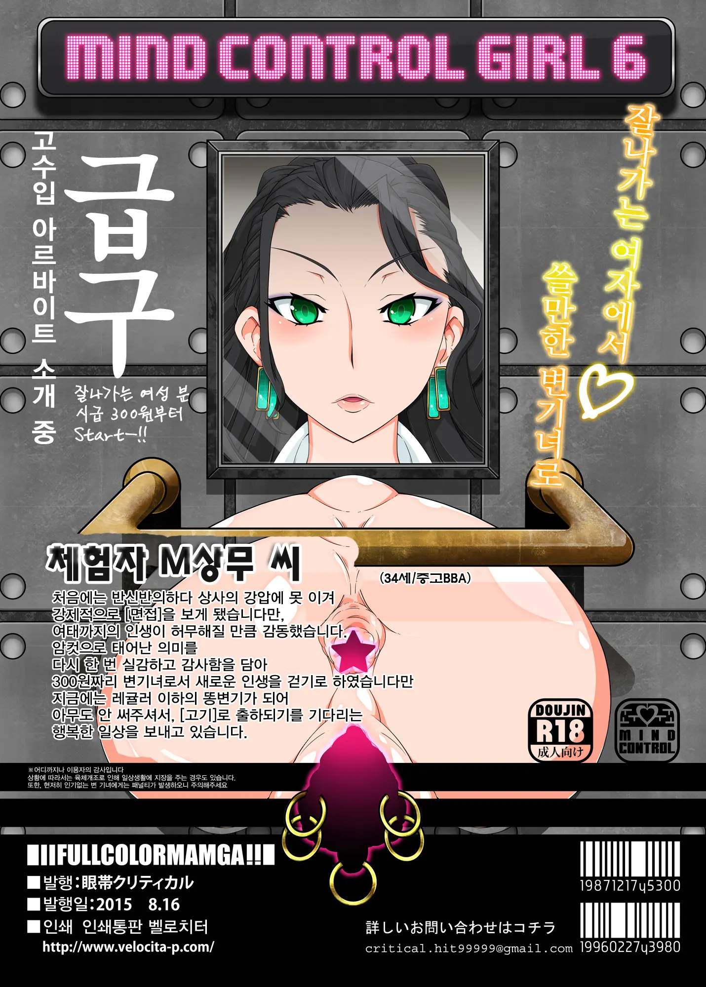 웹툰 이미지 15