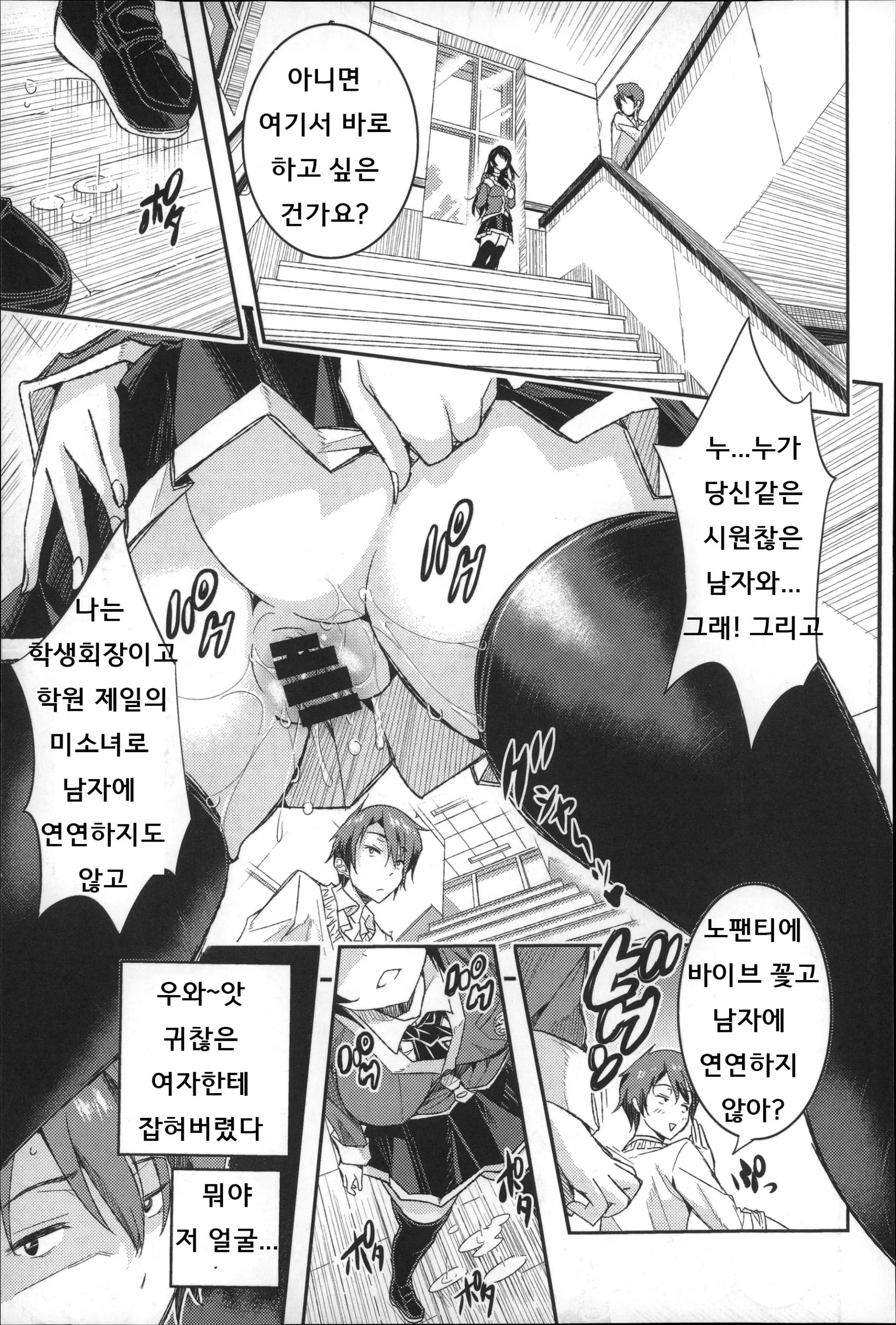 웹툰 이미지 94