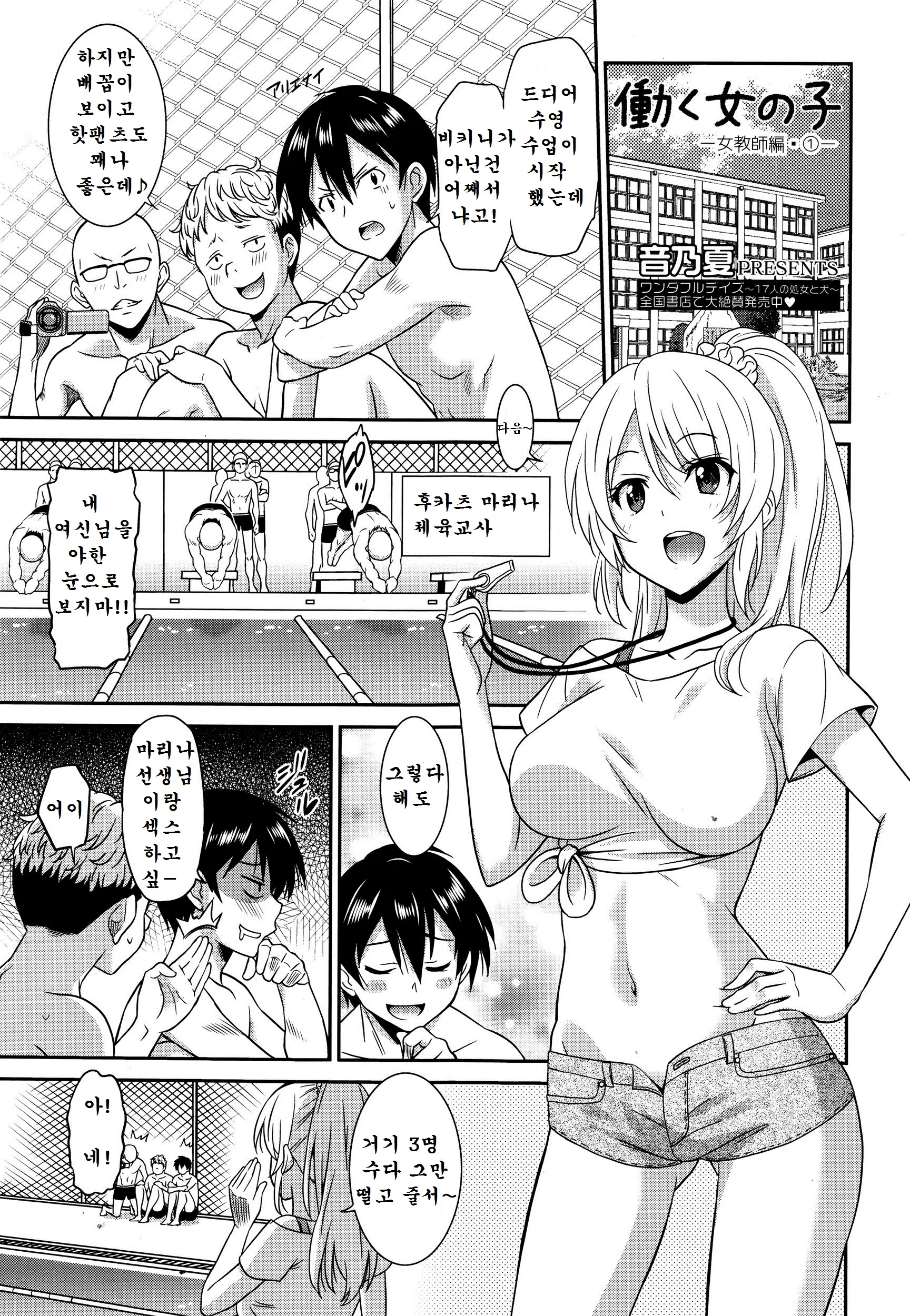 웹툰 이미지 0