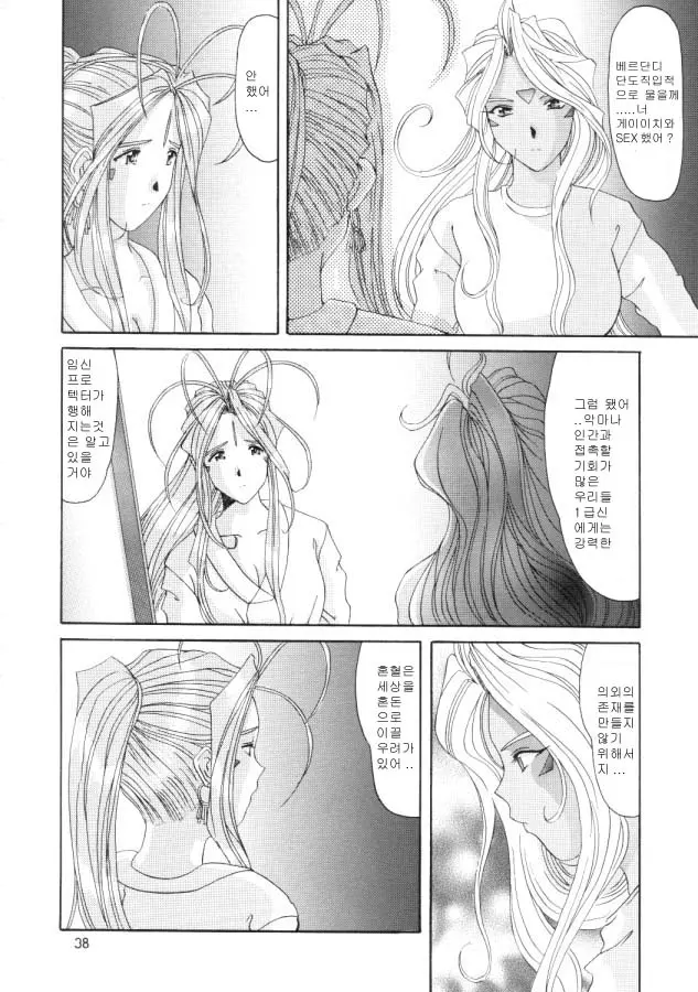 웹툰 이미지 36