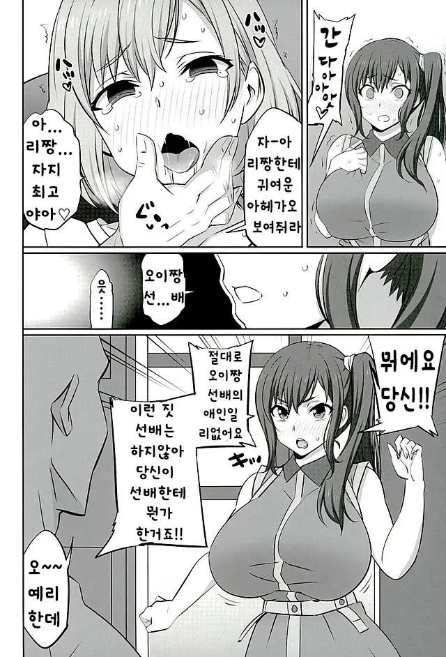 웹툰 이미지 4
