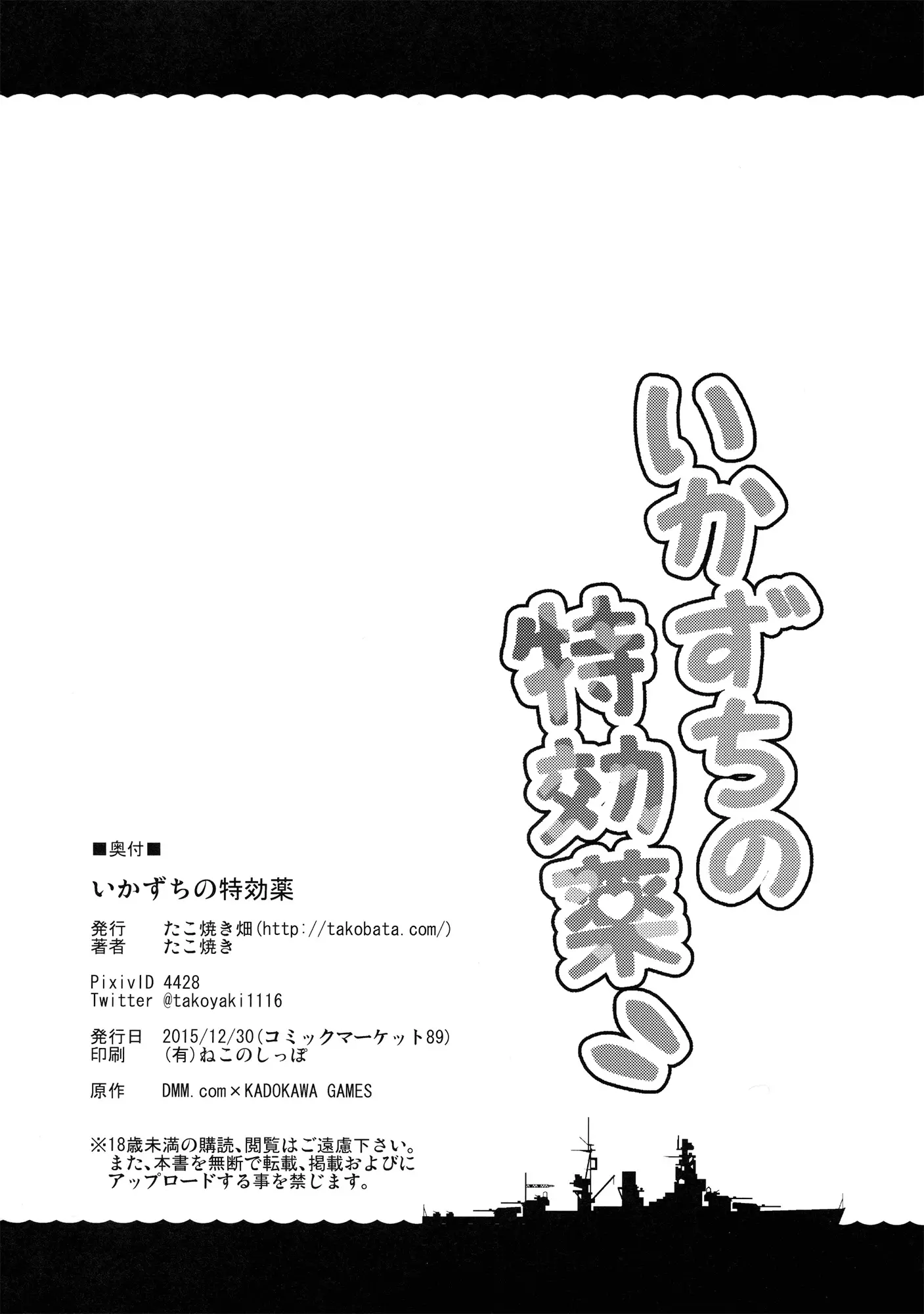 웹툰 이미지 24