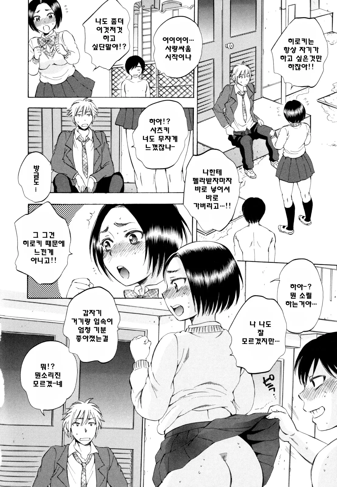 웹툰 이미지 58