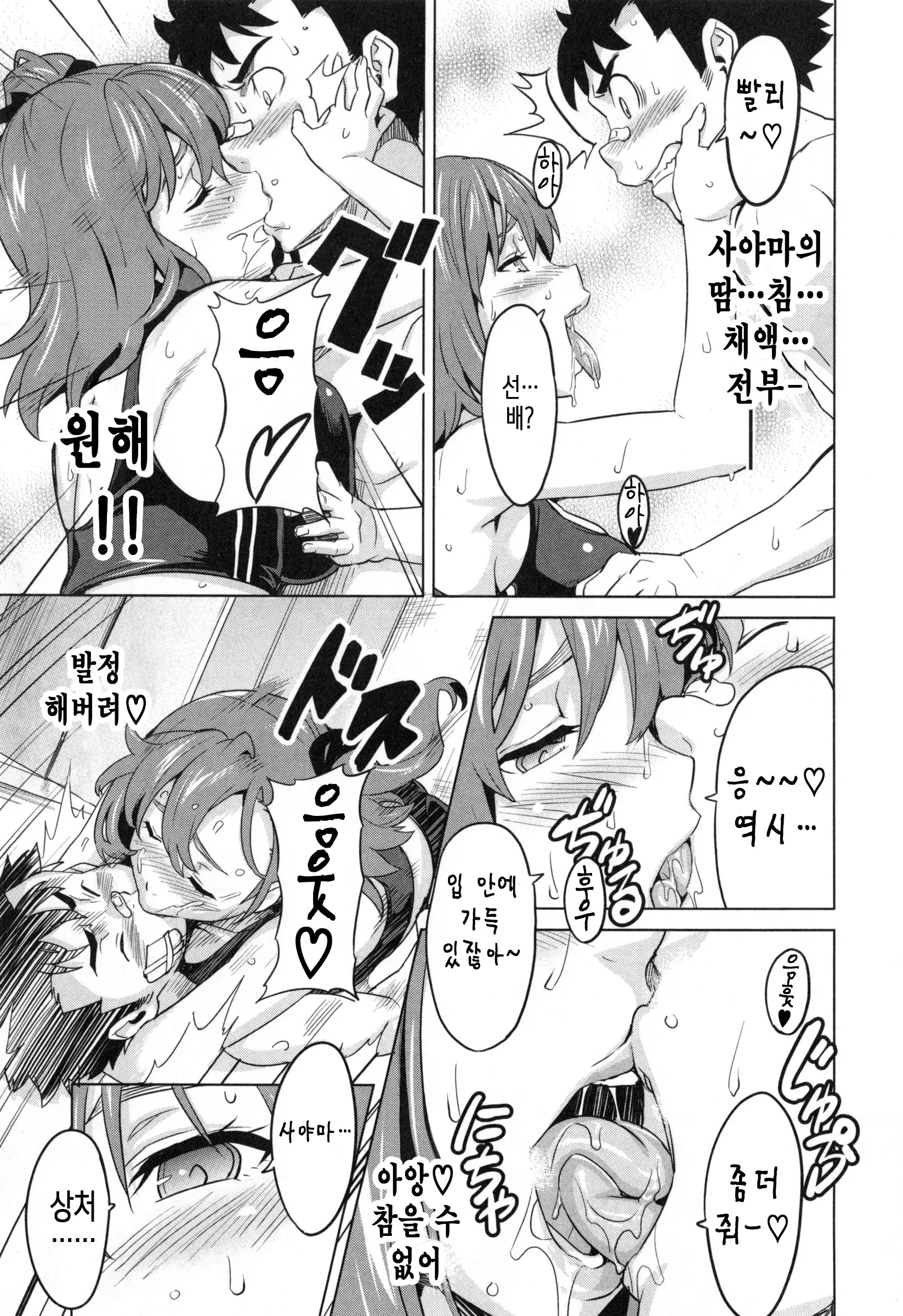 웹툰 이미지 174