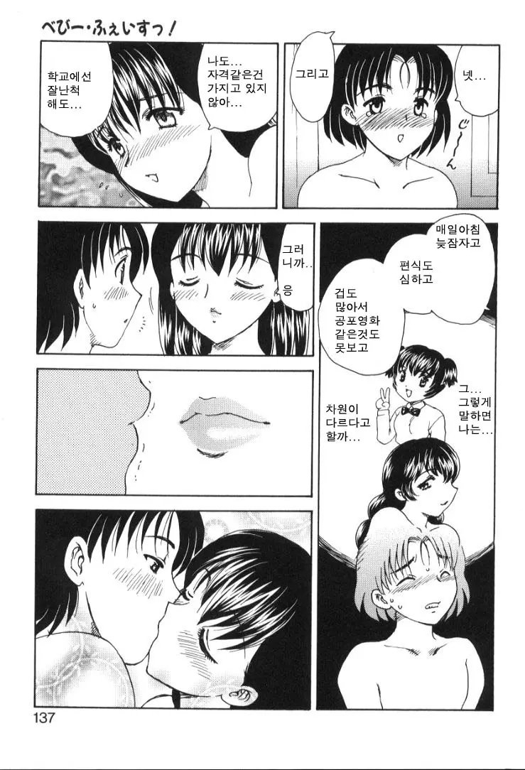 웹툰 이미지 133