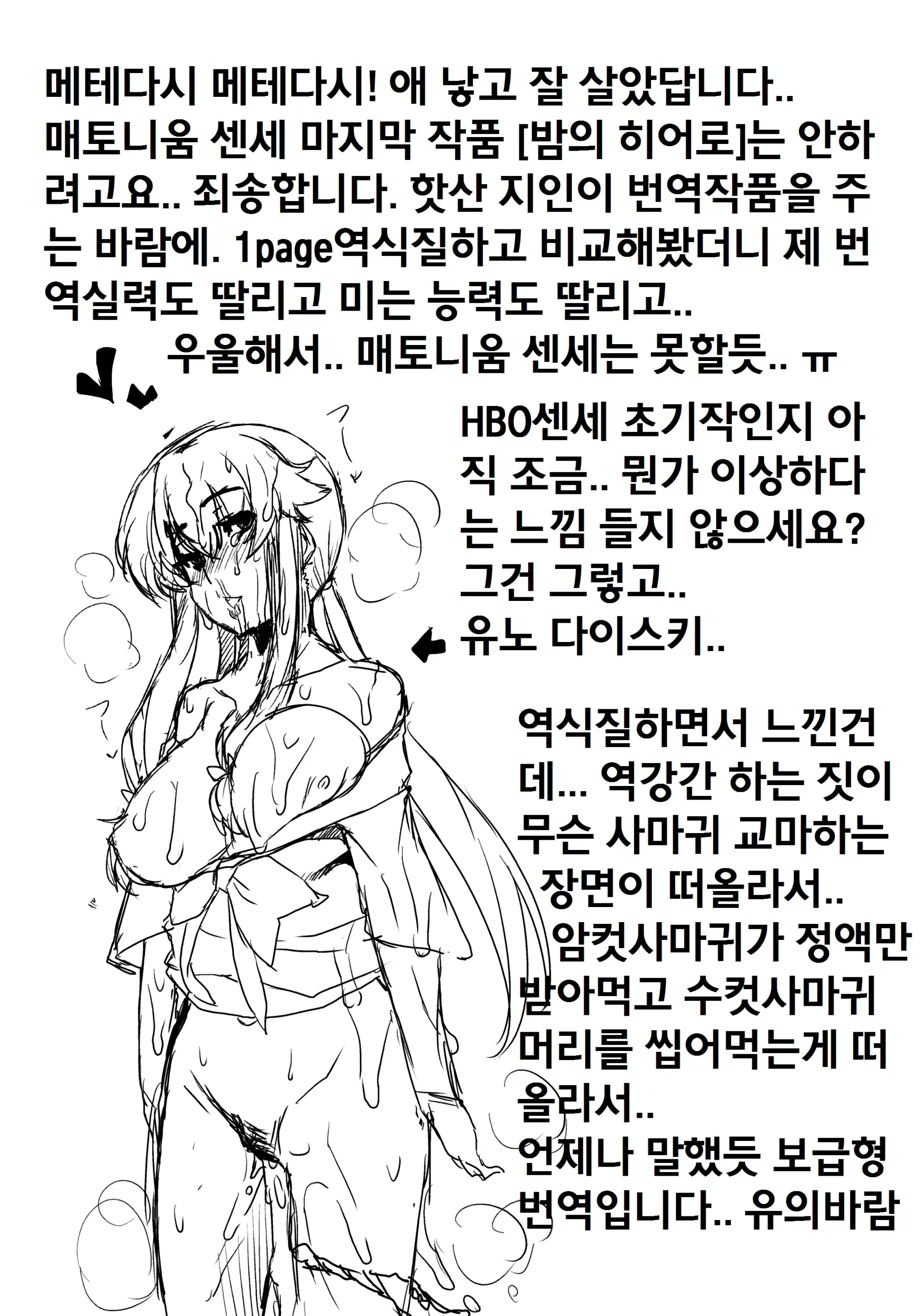 웹툰 이미지 24