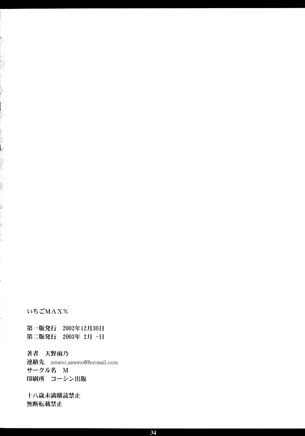 웹툰 이미지 31
