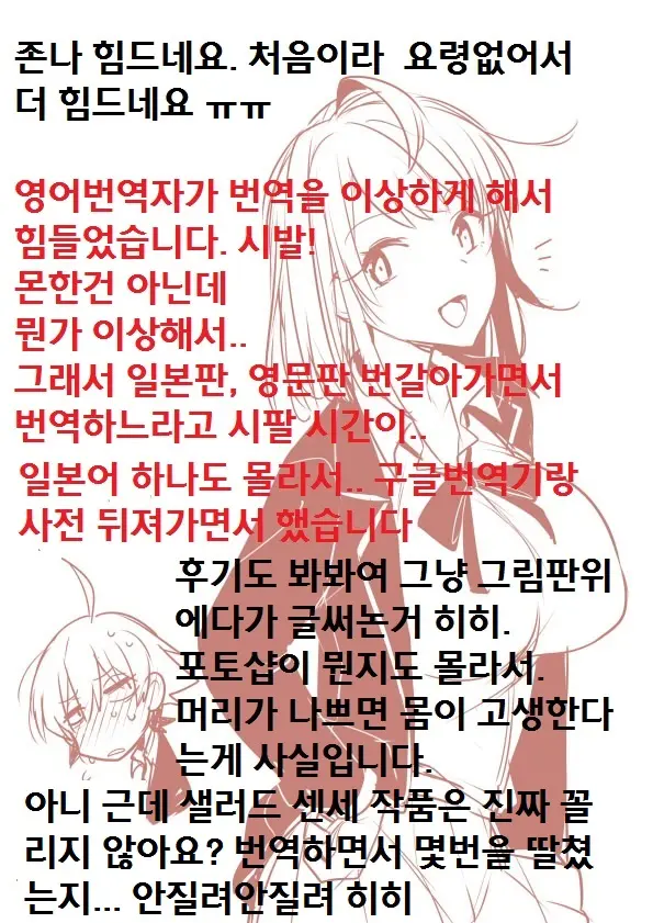 웹툰 이미지 38