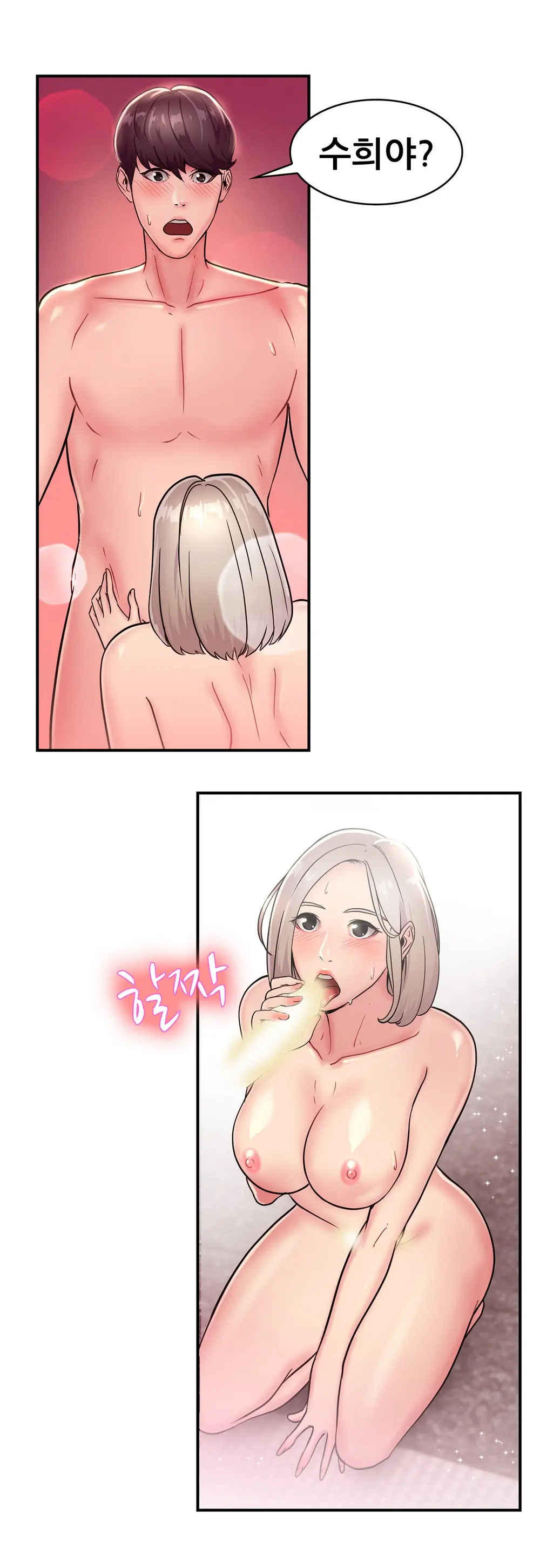 웹툰 이미지 360