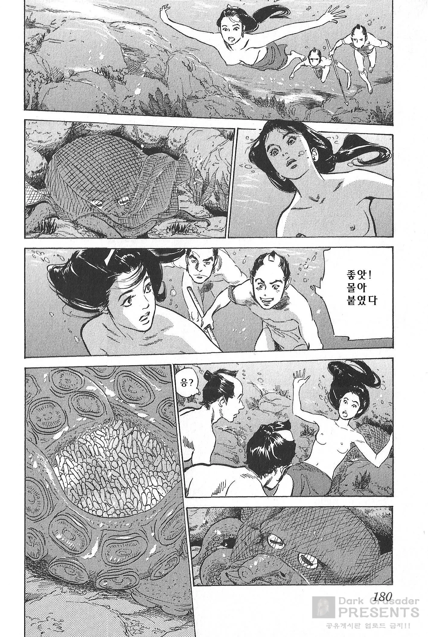 웹툰 이미지 180