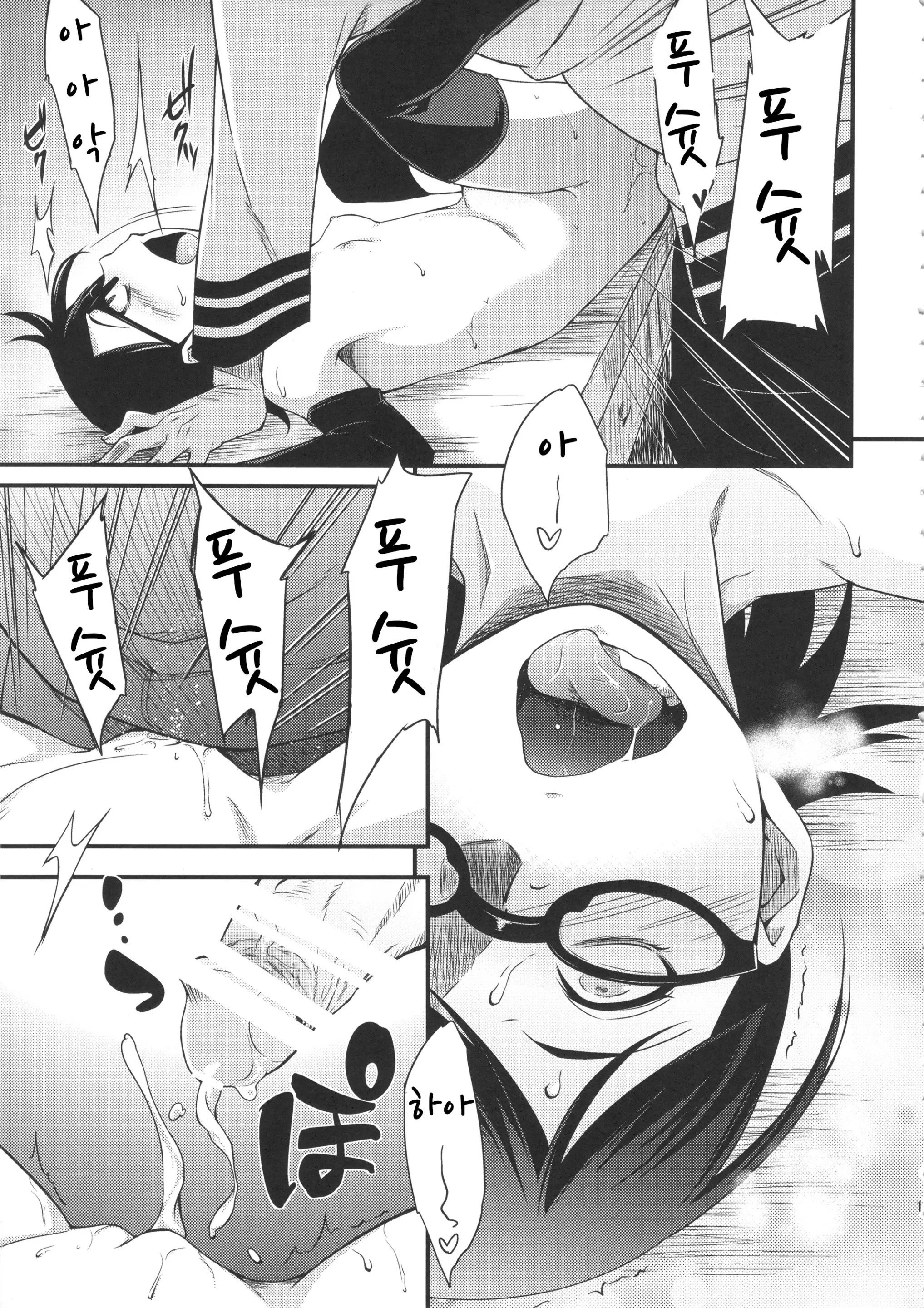 웹툰 이미지 13