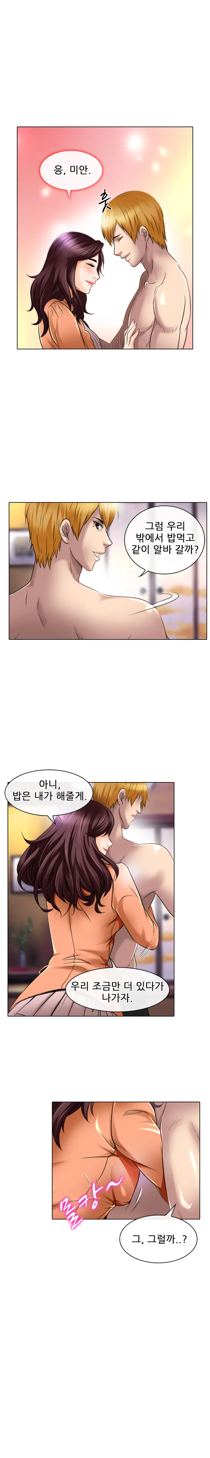 웹툰 이미지 330
