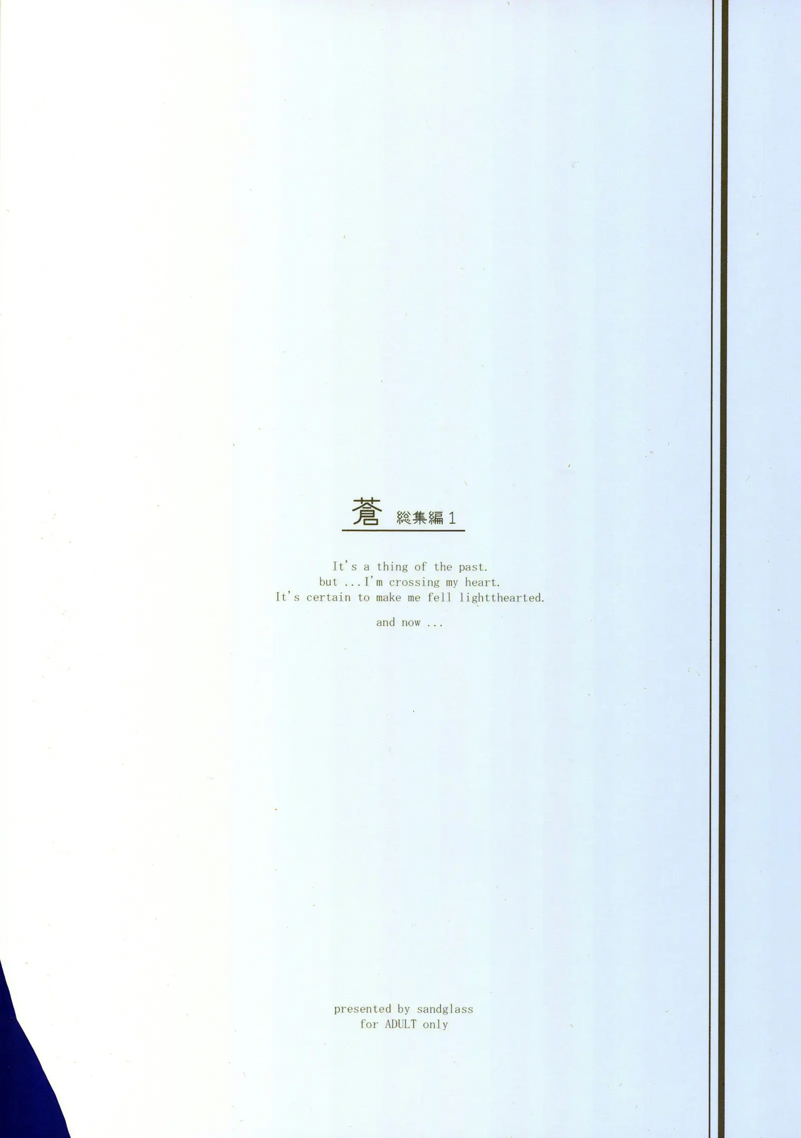 웹툰 이미지 1