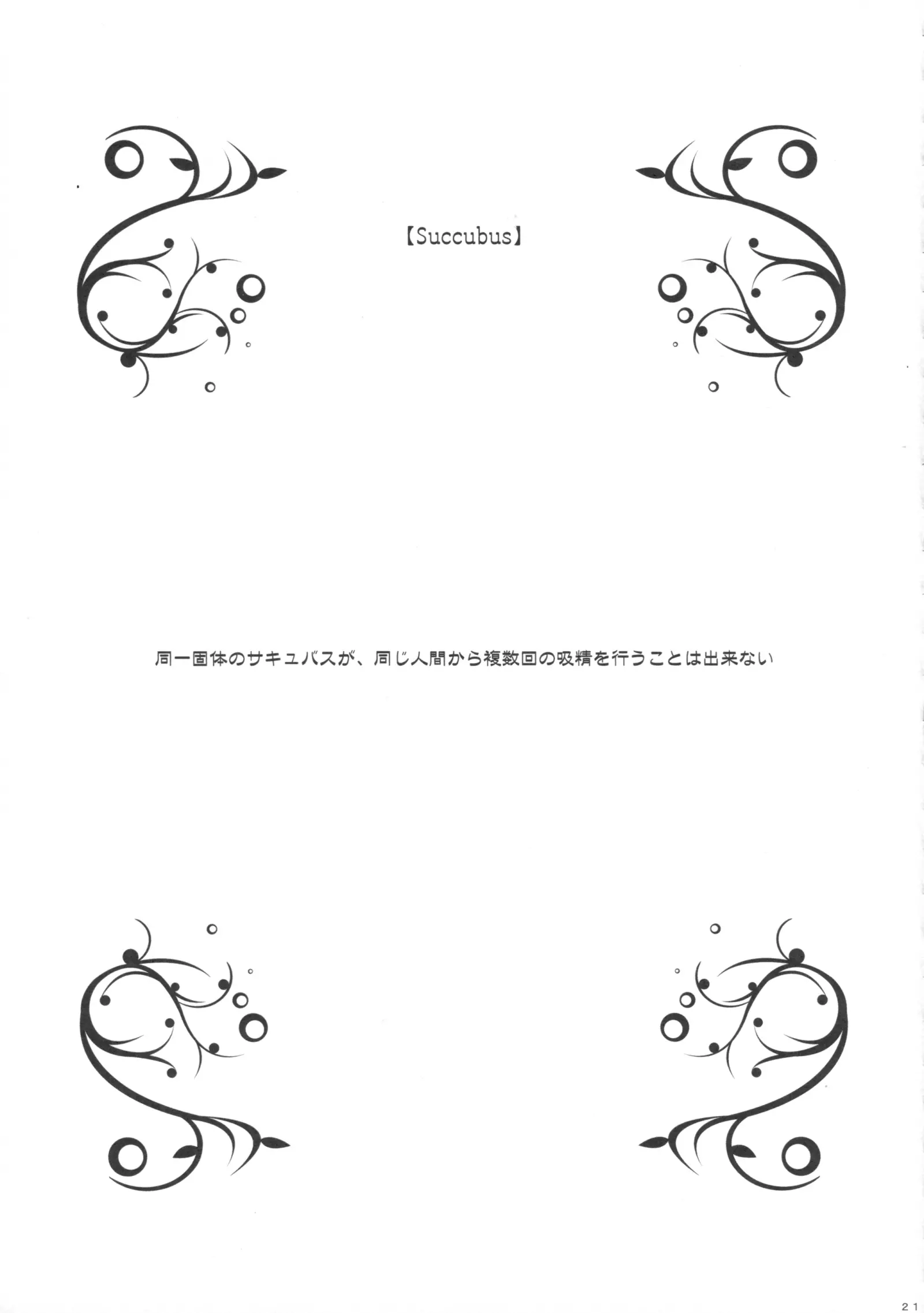 웹툰 이미지 20