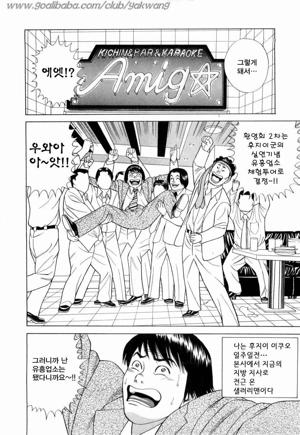 웹툰 이미지 164