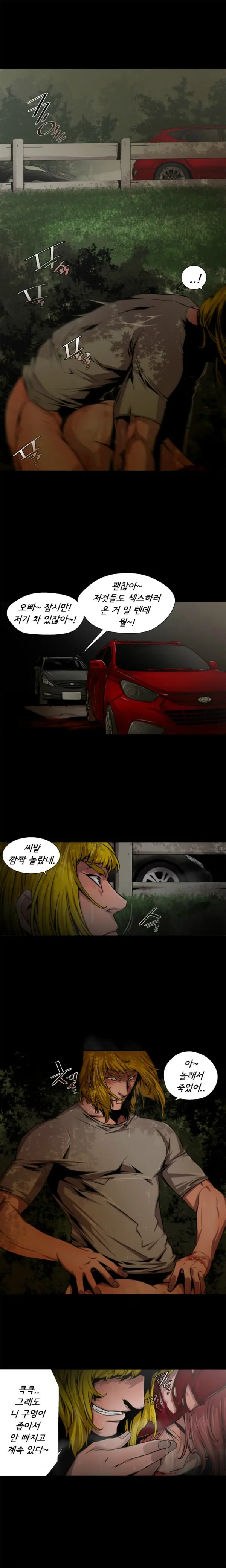 웹툰 이미지 68