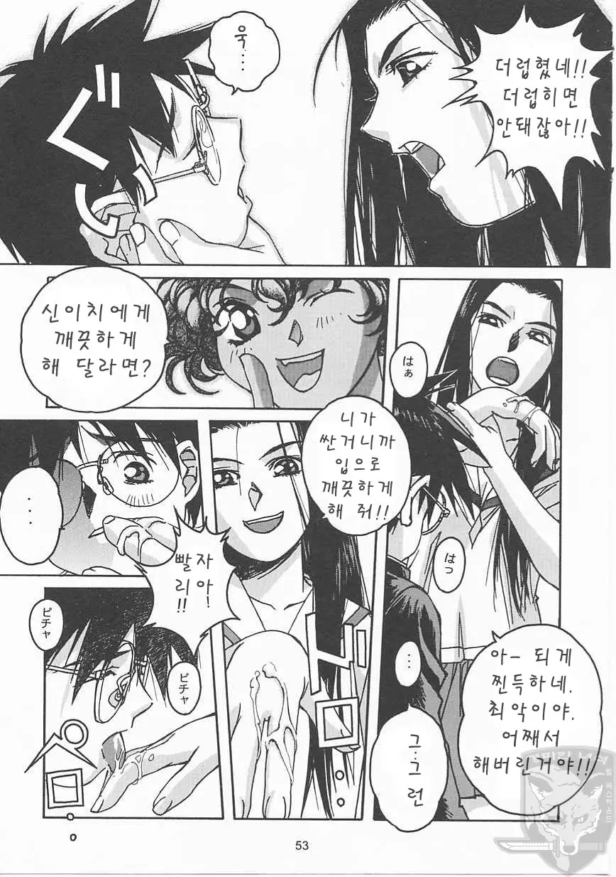 웹툰 이미지 51