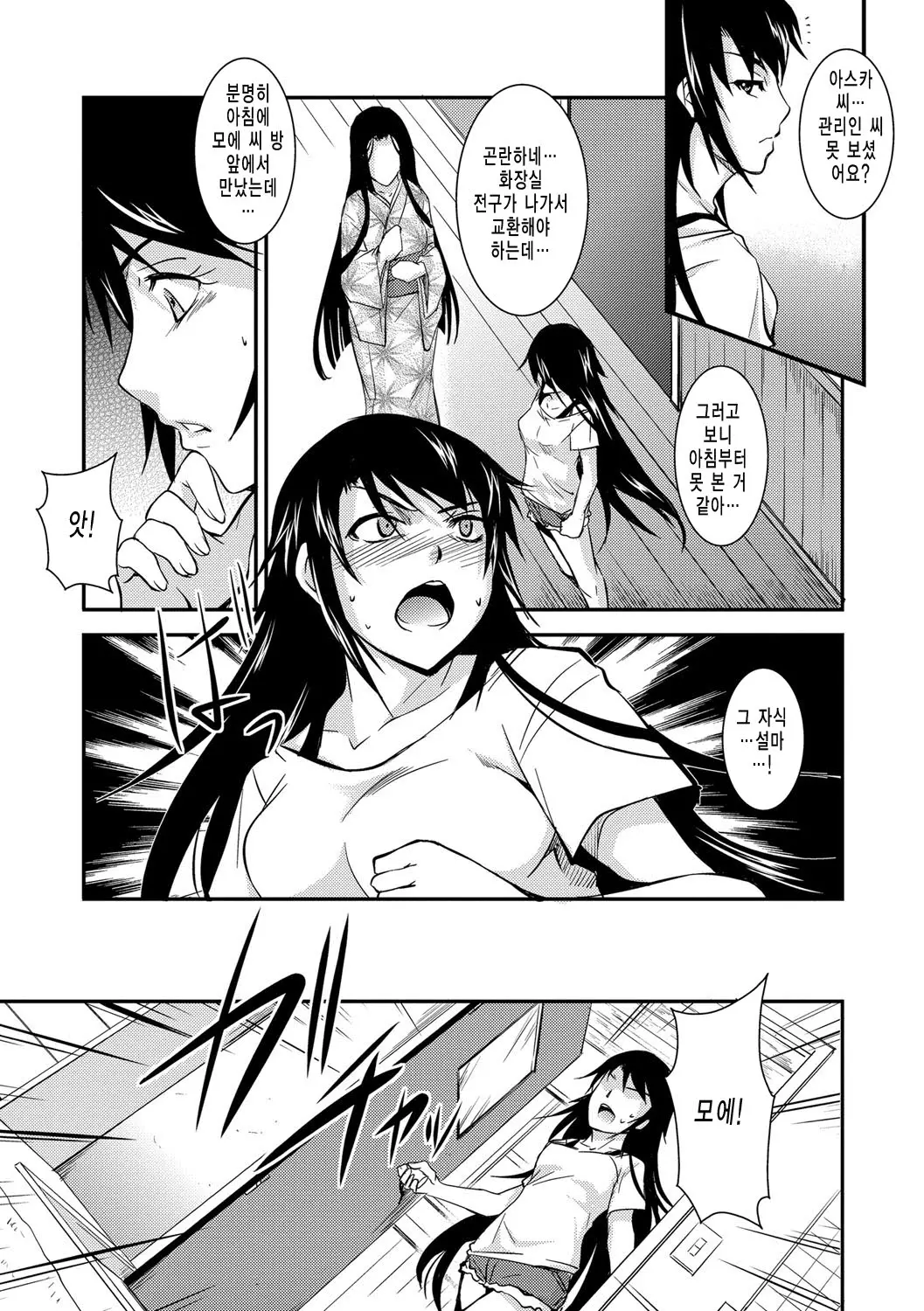 웹툰 이미지 167